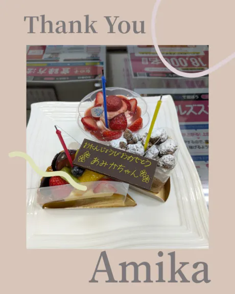 あみかさん[青森]のブログ 嬉しーい 😍🩷🩷🩷