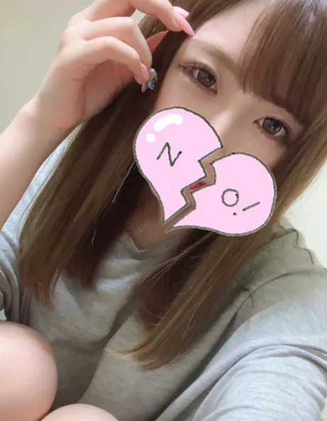 お礼です♡/葉月　ひなた