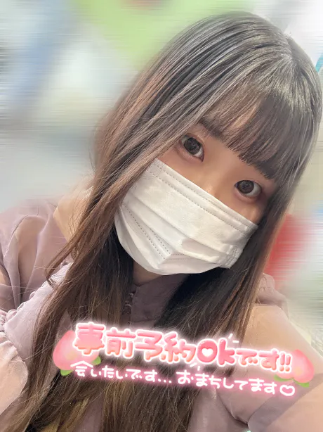 新人 そら 【青森】のブログ はじめまして、そらです🫧