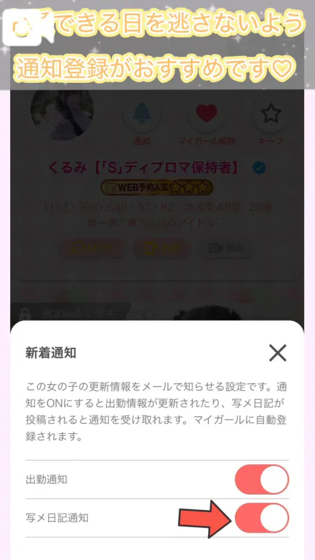くるみたっぷりHoney oil SPA