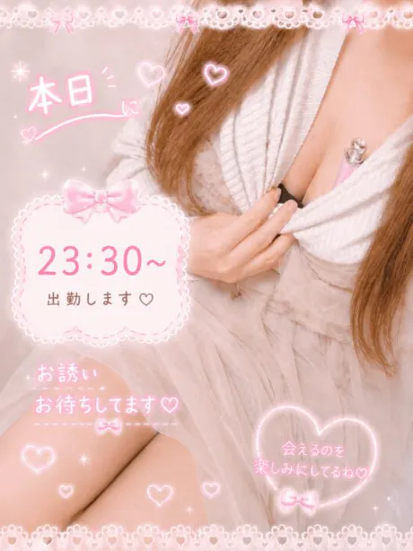 アイリTWO×TOP-ツートップ-
