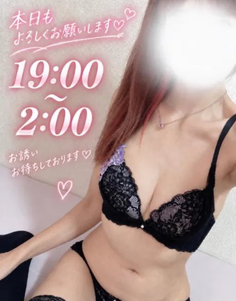 19時～です🩵