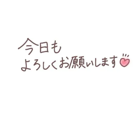 予定✉