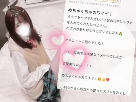 ひつじ奥様メモリアル