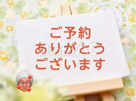 おかゆ　保健室勤務になります♪おばさんの店　仙台FC