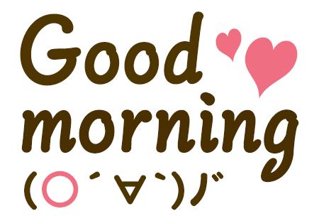 今日も出勤💕