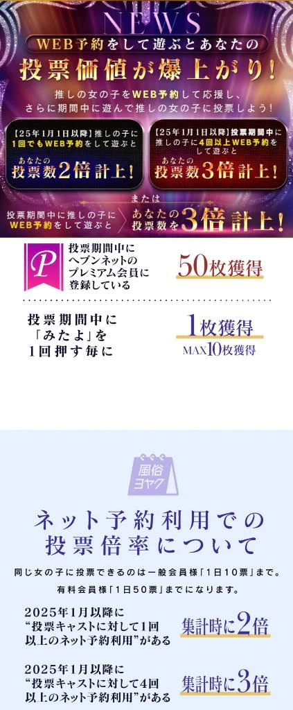２８日から📢💭