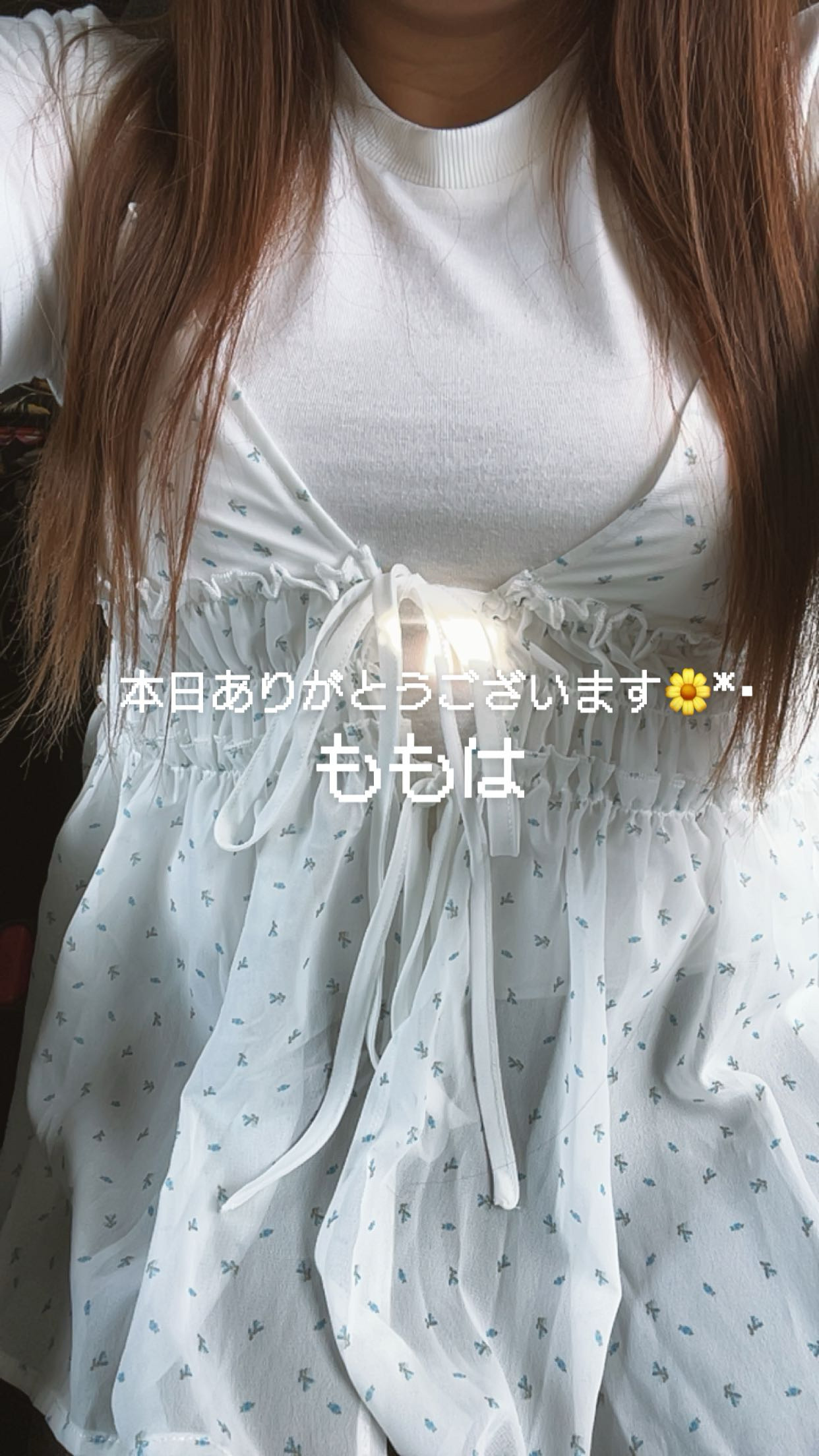 おわり