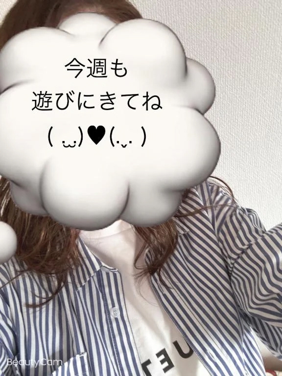 出勤しました🙌