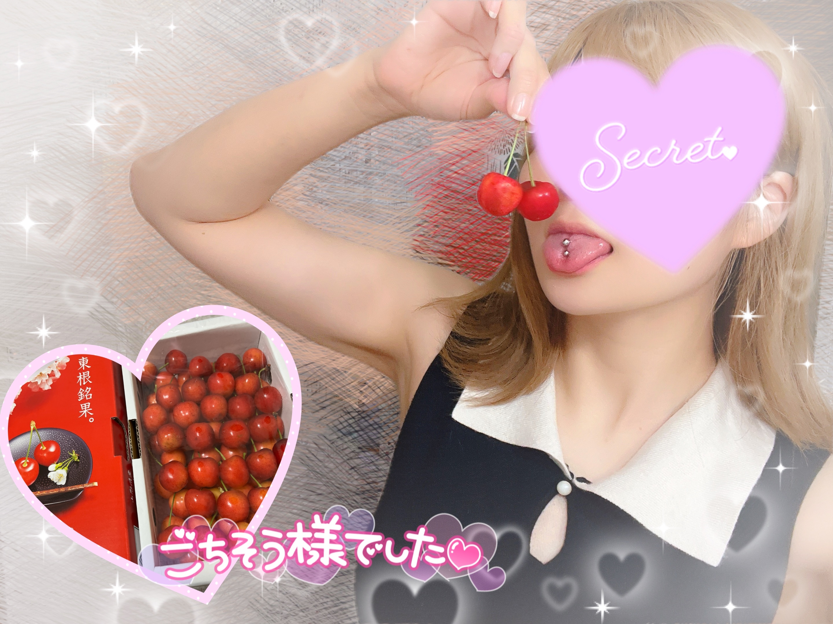 レロレロレロレロレロ🍒💖💖