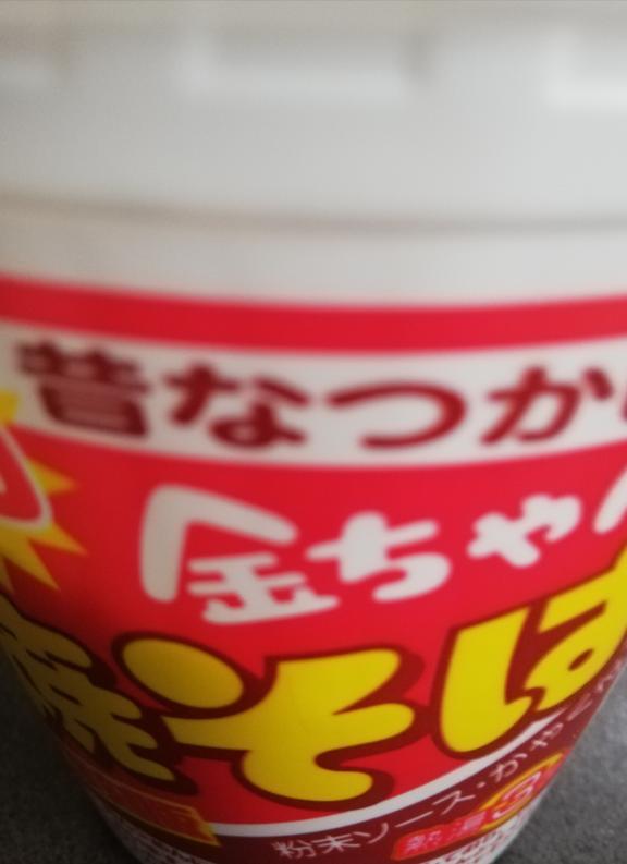 熱