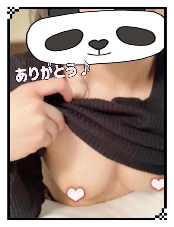 お疲れさまです～