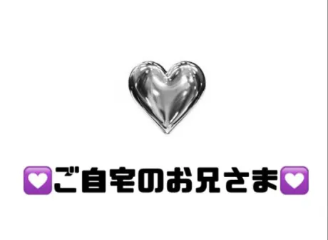 りぜDeliysCure仙台