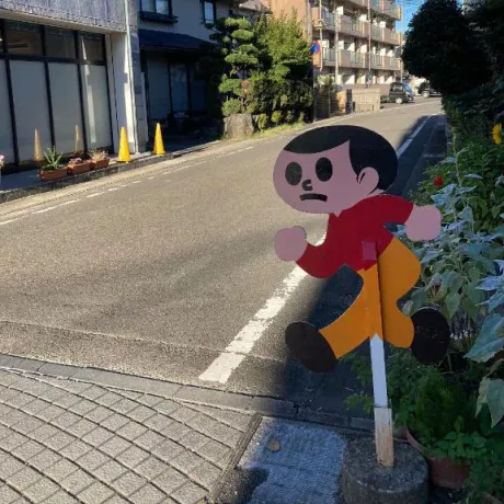 宣伝