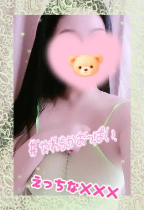 なるみおばさんの店　FC　古川店