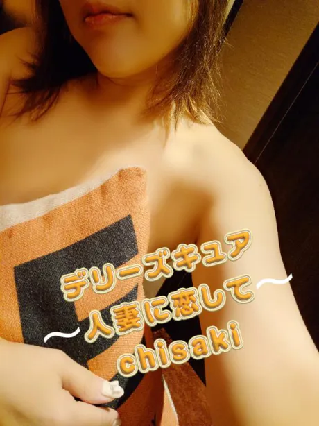 【ちさき】変態エロ過ぎ注意デリヘルで遊ぼう!!-仙台店-