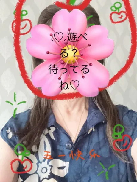 ご予約様🐰ྀི💌ྀི🪄ྀི/おかゆ　保健室勤務になります♪