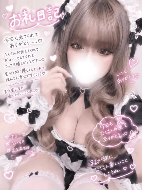 オリエンタル 39のお兄さん♡/ひな