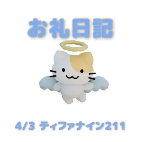 あおば宮城大崎古川ちゃんこ