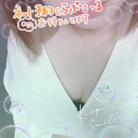 しゅっきーん♡/りおな