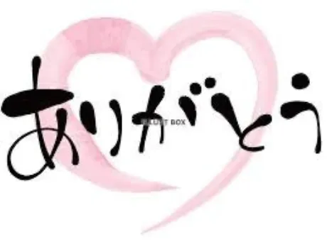 退勤しました/相川（あいかわ）