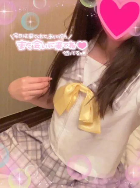 お礼♡/真咲-まさき-