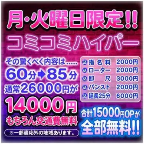 ちかげおばさんの店