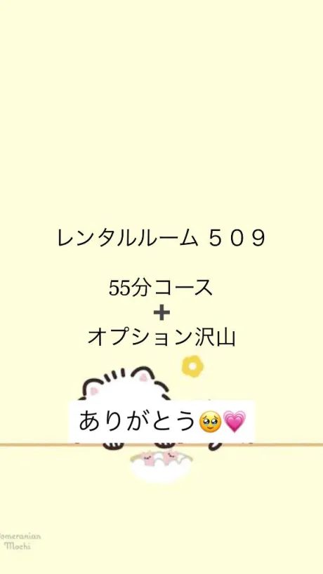 体験入店 ほむら3年H組
