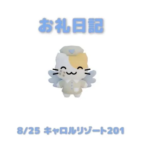 あおば宮城大崎古川ちゃんこ
