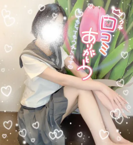 ほのかエススタイルクラブ