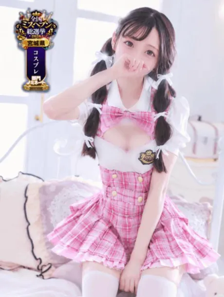 ひめかロイヤルクラブ