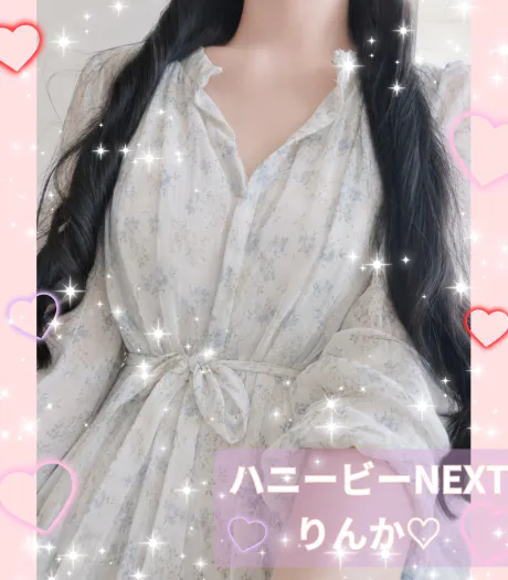 りんか☆青森・大釈迦ハニービーNEXT