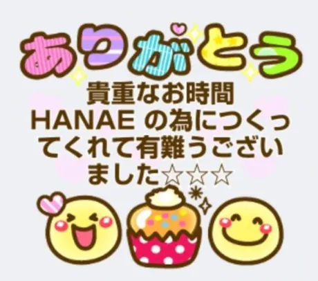 華恵-はなえ-人妻倶楽部　花椿盛岡店