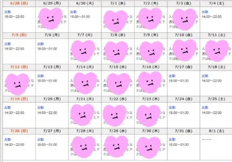 あや仙台痴女性感フェチ倶楽部