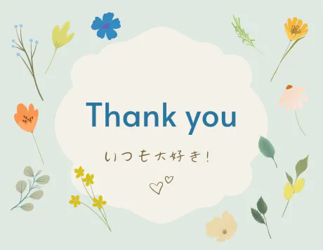 ケイのブログ こんにちは 🤗