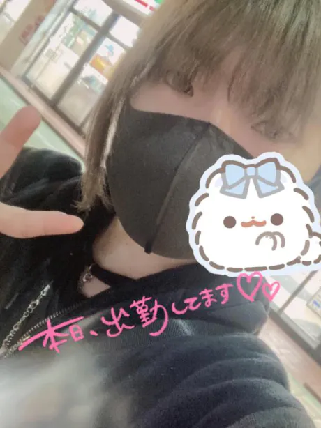 くう宮城♂風俗の神様　仙台店