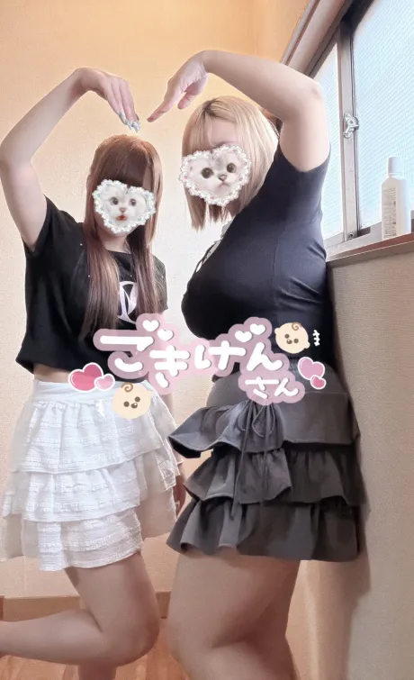 ⭐️期間限定3P⭐️