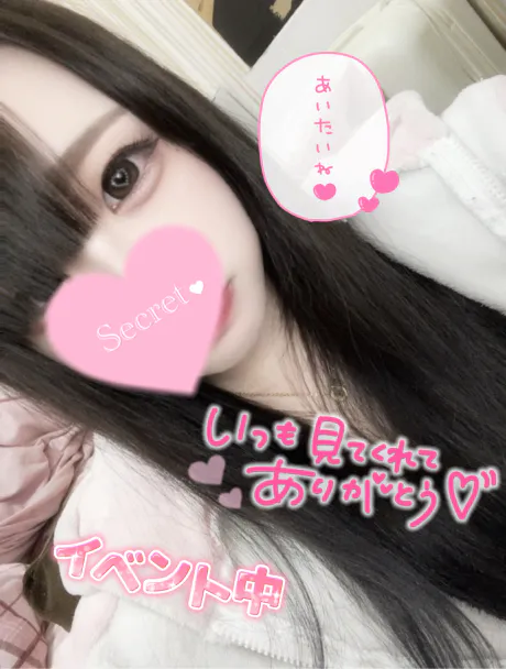 | ε:)   にゅ♡/ルリ【弘前】