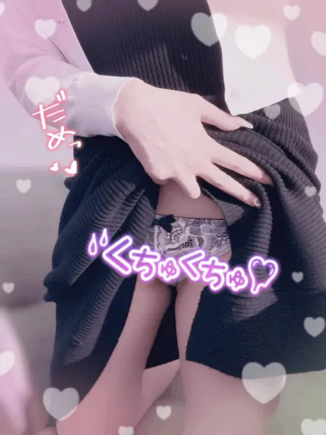ゆまエススタイルクラブ