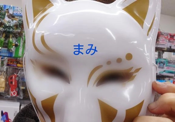 ★まみ★極上熟女店長激押し！隣の人妻お口で愛して