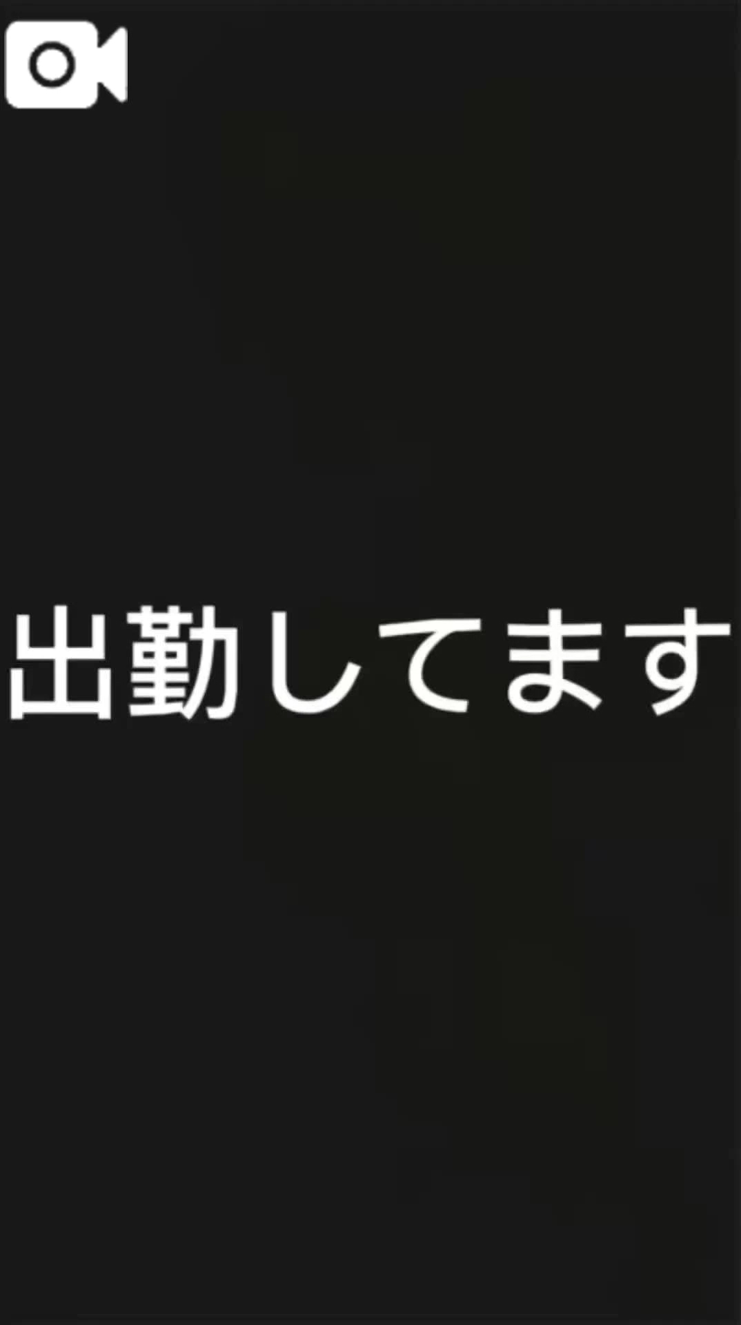 ⏰ｼｭｯ⊂( ˙꒳​˙ ⊂)三(⊃ ˙꒳​˙ )⊃ｼｭｯ