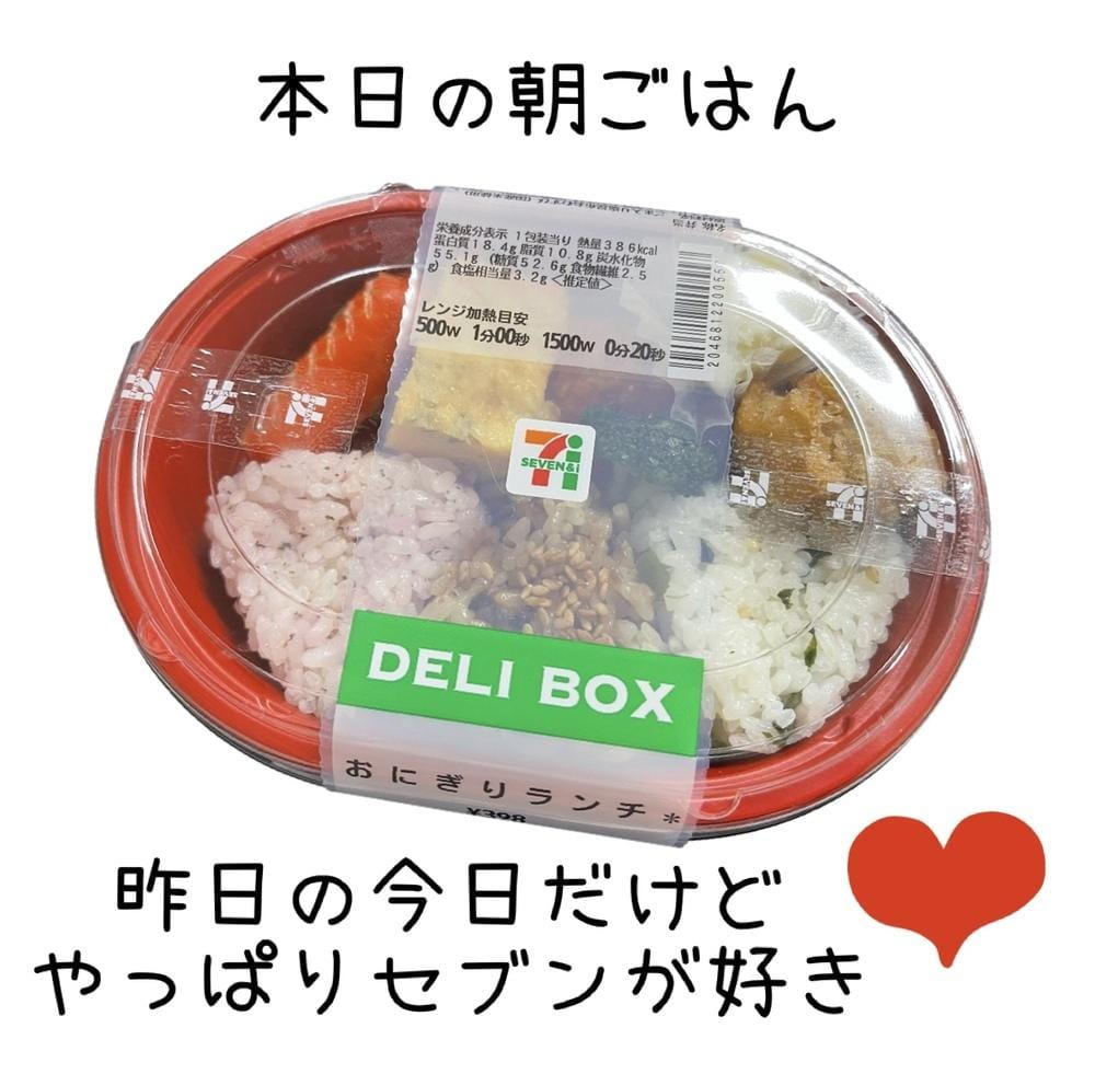 暑さでトロトロ…