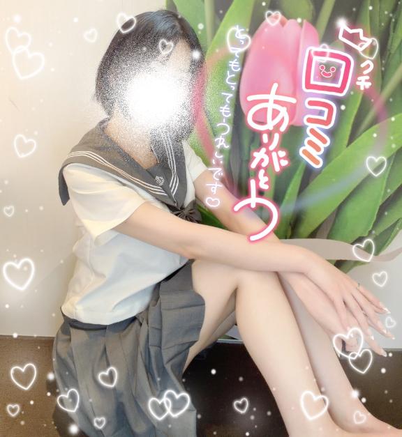 ほのかエススタイルクラブ