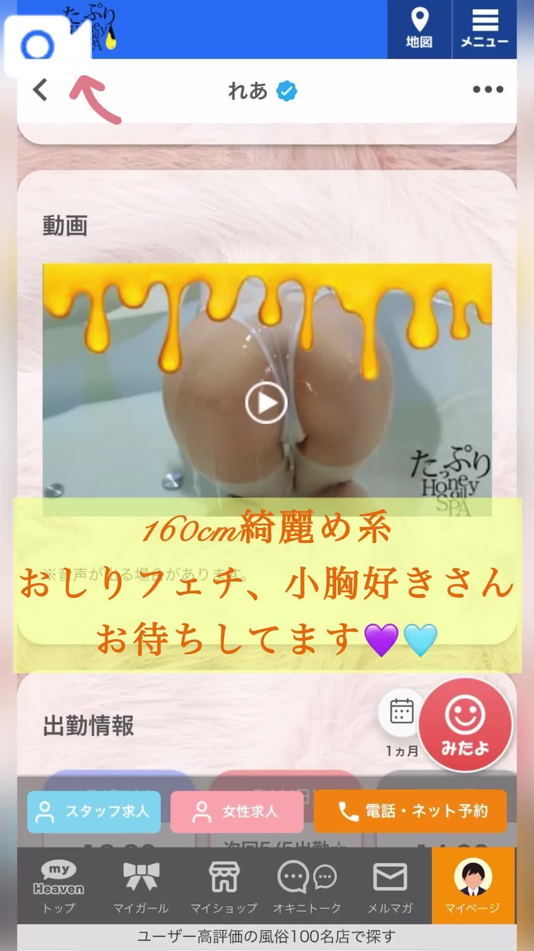 💛💛れあ💛💛
