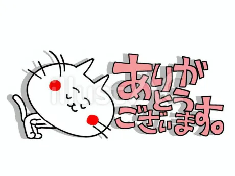 おはようございます?/ケイコ