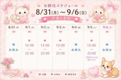 ほのか宮城大崎古川ちゃんこ