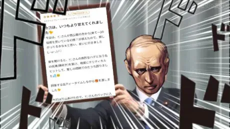 ひつじ奥様メモリアル
