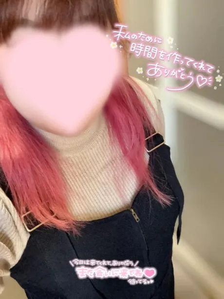 あずき宮城仙南ちゃんこ