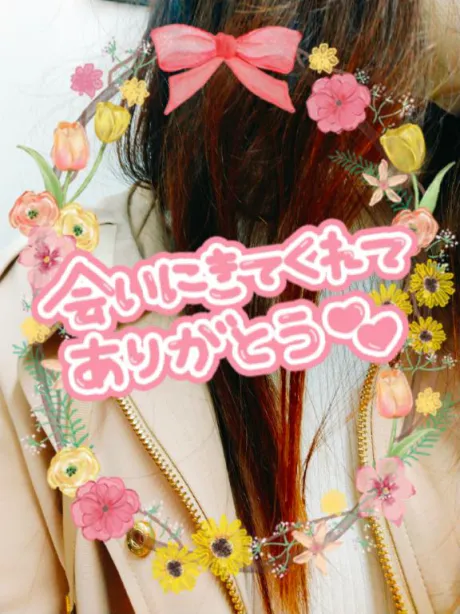 𝓪𝓷𝓰𝓮︎︎︎💕︎わたなべさん/ほのか　奥様