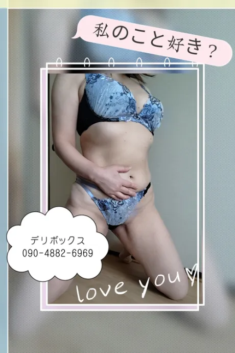 かな(喘ぐ！潮吹く！の超淫乱ドM)デリボックス